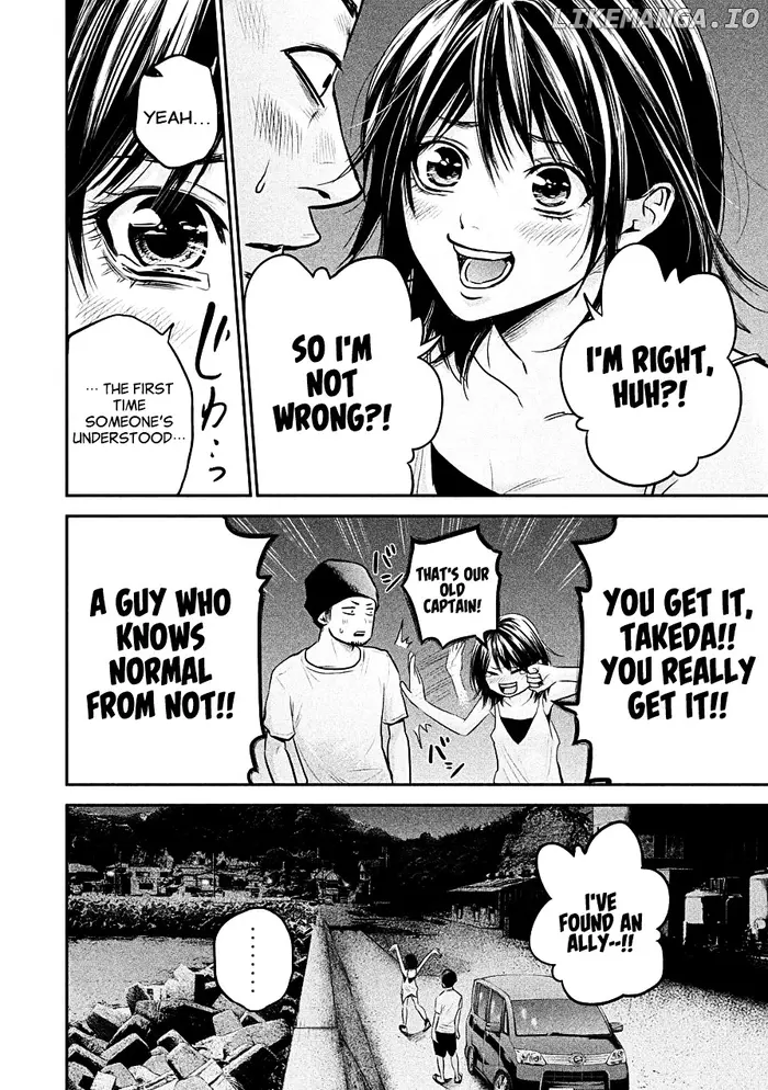 Hare Kon Chapter 40 image 09_optimized